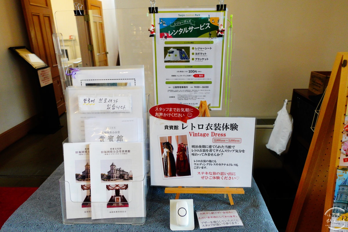 舊福岡縣公會堂貴賓館∥福岡城市精神的象徵,福岡百年名勝,手機app可導覽︱門票200円,走進舊時光,見證華麗時代的縮影︱福岡景點 - 第9張圖