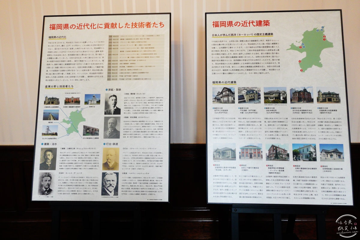 舊福岡縣公會堂貴賓館∥福岡城市精神的象徵,福岡百年名勝,手機app可導覽︱門票200円,走進舊時光,見證華麗時代的縮影︱福岡景點 - 第36張圖