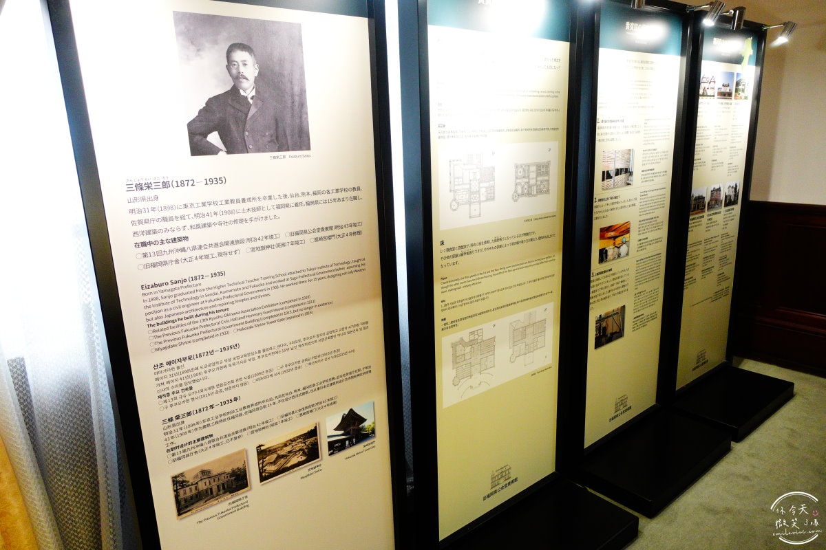 舊福岡縣公會堂貴賓館∥福岡城市精神的象徵,福岡百年名勝,手機app可導覽︱門票200円,走進舊時光,見證華麗時代的縮影︱福岡景點 - 第16張圖