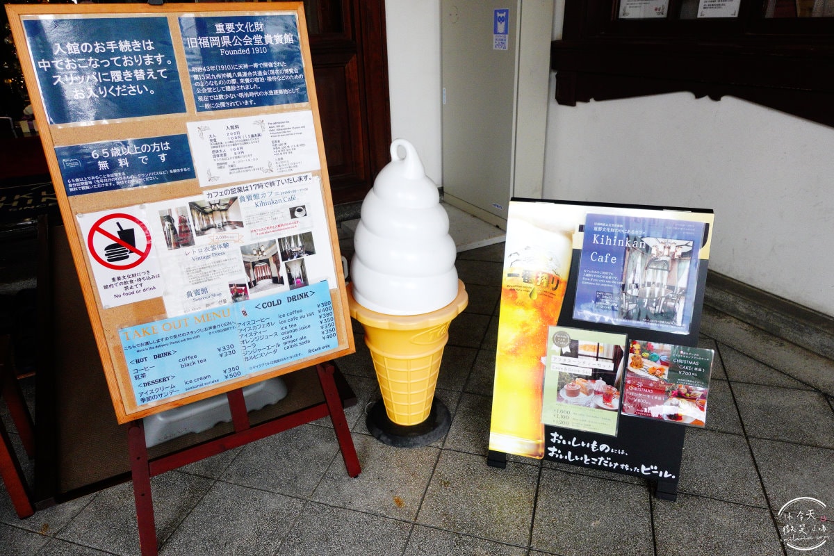舊福岡縣公會堂貴賓館∥福岡城市精神的象徵,福岡百年名勝,手機app可導覽︱門票200円,走進舊時光,見證華麗時代的縮影︱福岡景點 - 第4張圖