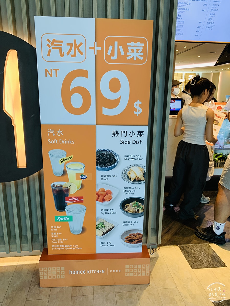 好饗廚房機場餐廳∥HOMEe KITCHEN最新菜單,出發前的美味享受︱好饗廚房最新菜單,高雄小港機場餐廳︱上飛機前好好對待我的胃︱高雄國際機場餐廳︱高雄機場出境餐廳 - 第20張圖