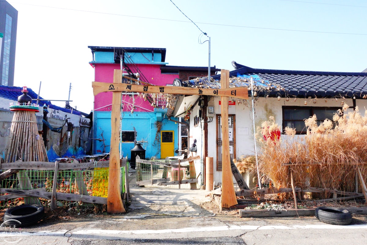 大田昭濟洞咖啡街∥大田站景點咖啡香與文青氛圍︱蘇堤洞咖啡街(소제동 카페거리)的特色咖啡館︱大田景點 - 第11張圖