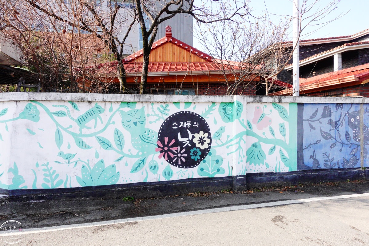 大田昭濟洞咖啡街∥大田站景點咖啡香與文青氛圍︱蘇堤洞咖啡街(소제동 카페거리)的特色咖啡館︱大田景點 - 第9張圖