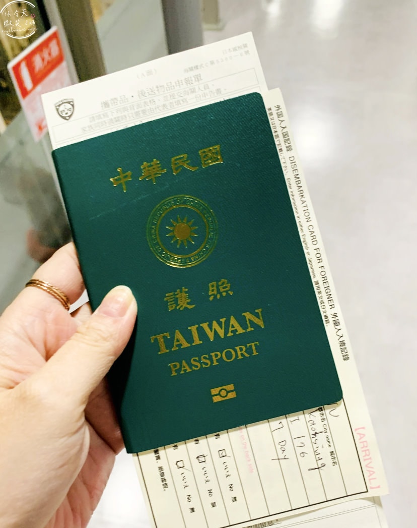 華航CI176商務艙∥A321neo機型、高雄直飛關西大阪奢華享受,中華航空商務艙︱華航聯手東京名店燈燈庵,JIA聯名設計餐具,華航商務艙飛行體驗,高雄直飛大阪心得︱高雄飛行體驗 - 第73張圖
