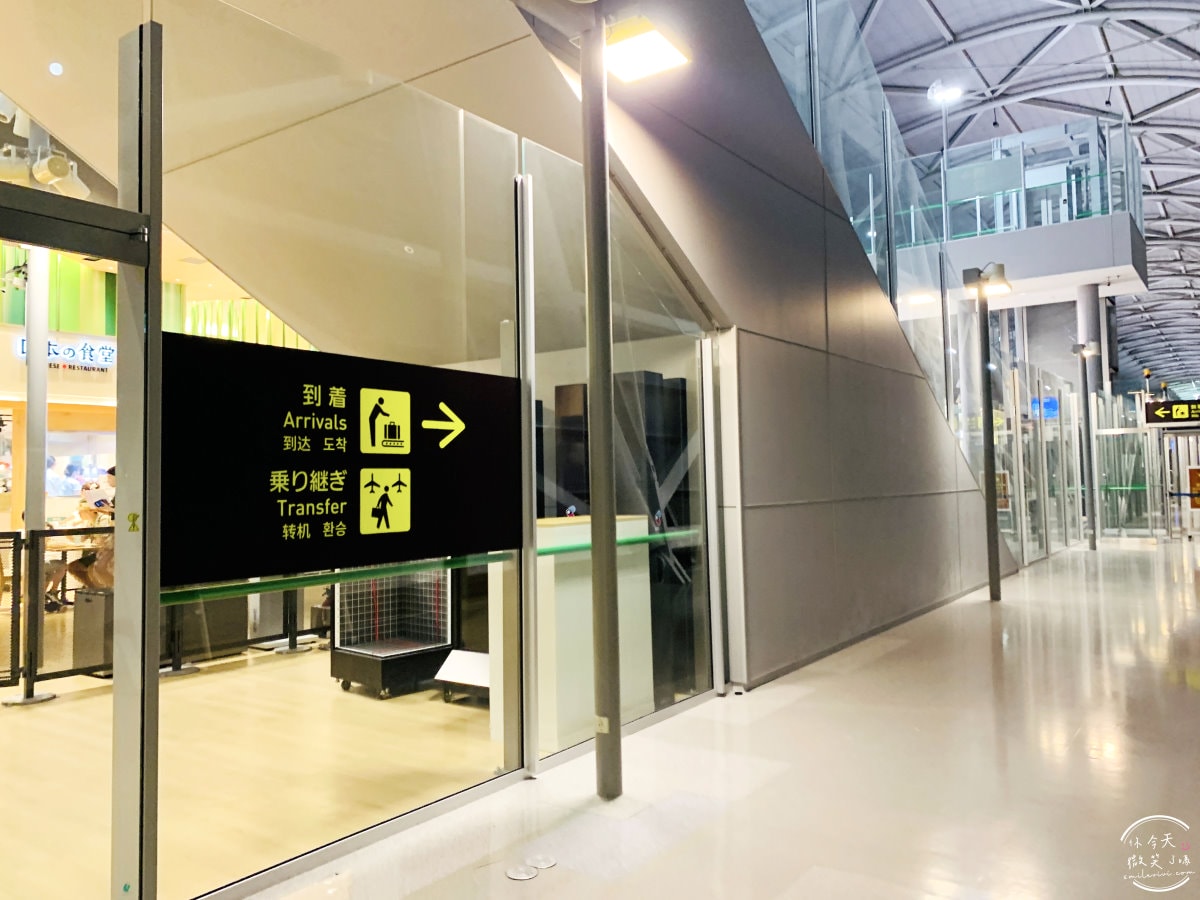 華航CI176商務艙∥A321neo機型、高雄直飛關西大阪奢華享受,中華航空商務艙︱華航聯手東京名店燈燈庵,JIA聯名設計餐具,華航商務艙飛行體驗,高雄直飛大阪心得︱高雄飛行體驗 - 第76張圖