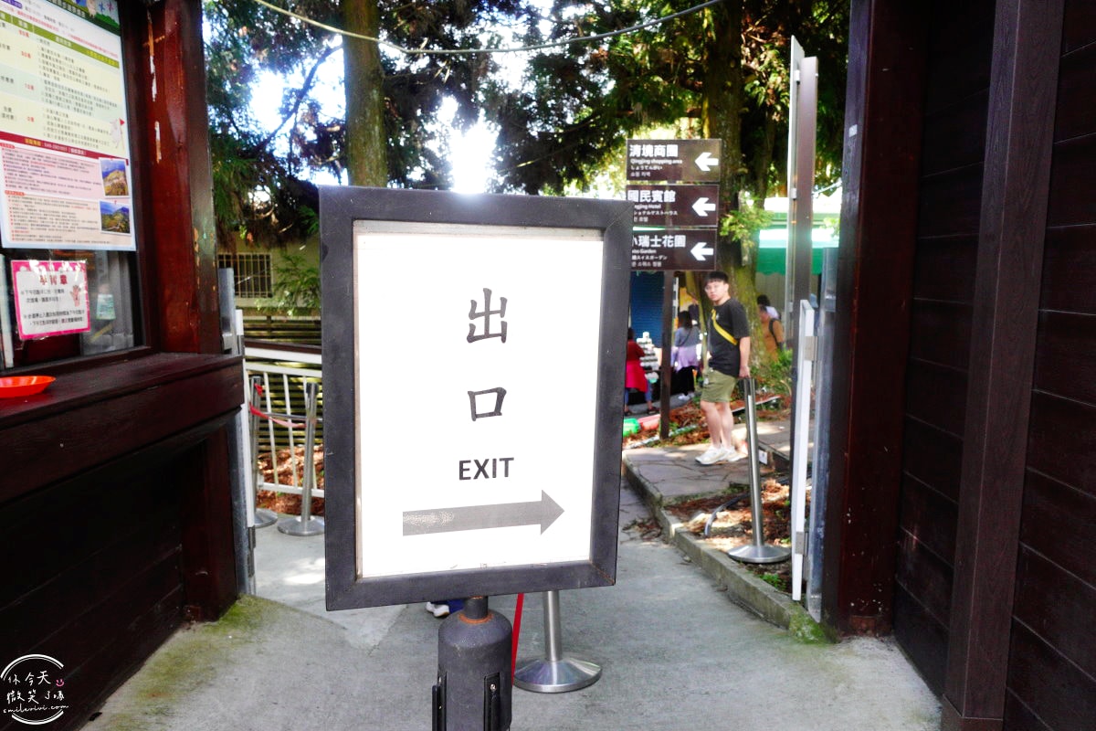 清境高空觀景步道∥漫步雲端,360度絕美視野,壯麗山景盡收眼底!步入夢幻仙境,全長1.2公里浪漫步道 - 第27張圖