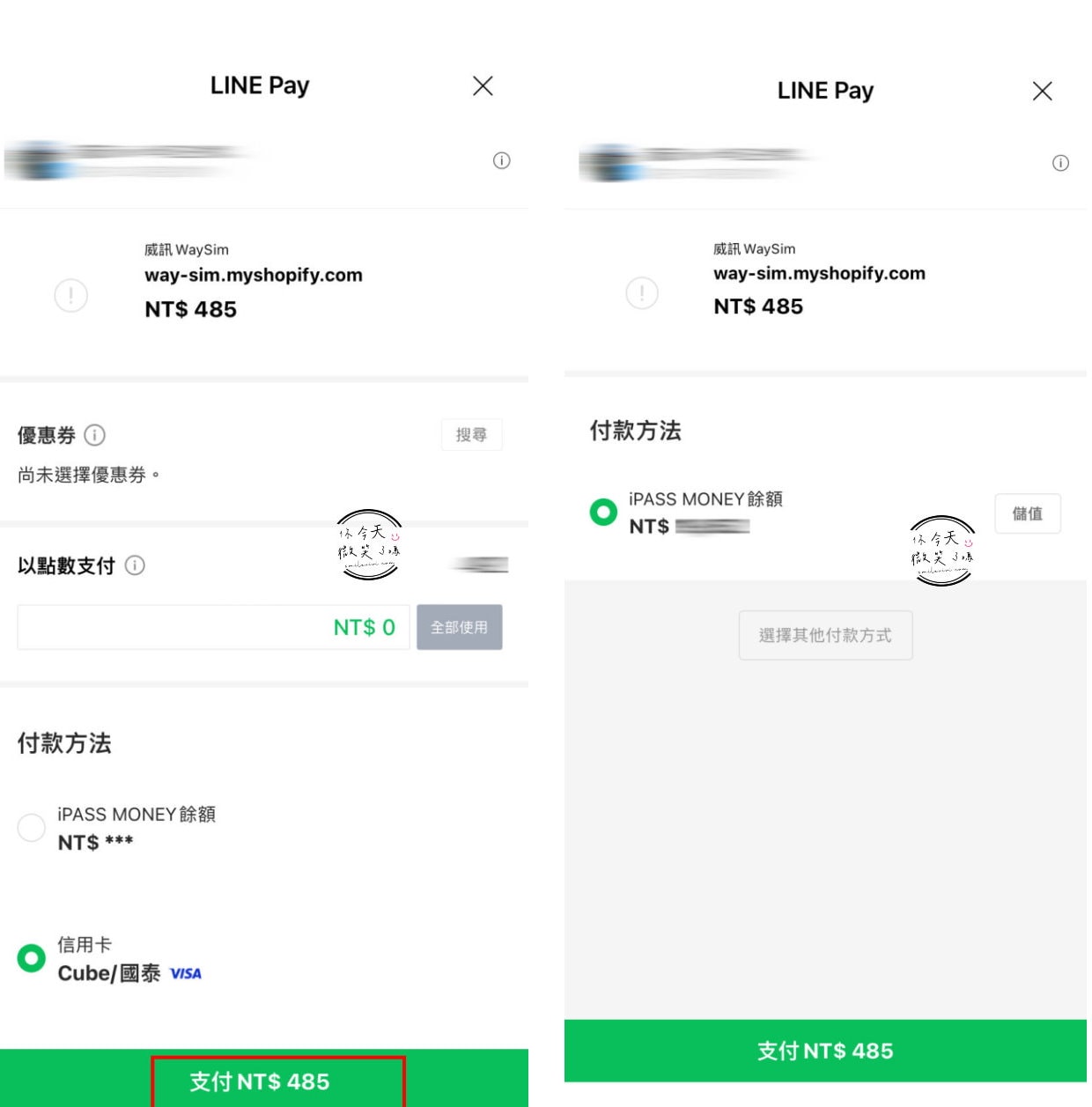 威訊eSIM網卡實測!日本網卡必備,威訊esim網卡購買及設定流程教學,出國不用煩惱網路︱威訊eSIM一鍵搞定︱威訊折扣碼smilevivi打九折︱流量app安裝隨時檢查 - 第13張圖