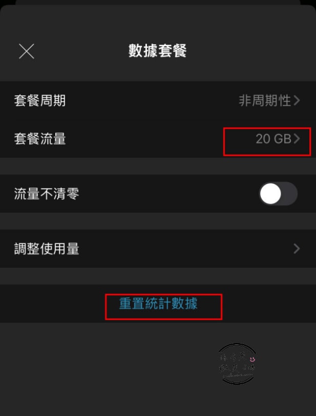 威訊eSIM網卡實測!日本網卡必備,威訊esim網卡購買及設定流程教學,出國不用煩惱網路︱威訊eSIM一鍵搞定︱威訊折扣碼smilevivi打九折︱流量app安裝隨時檢查 - 第25張圖