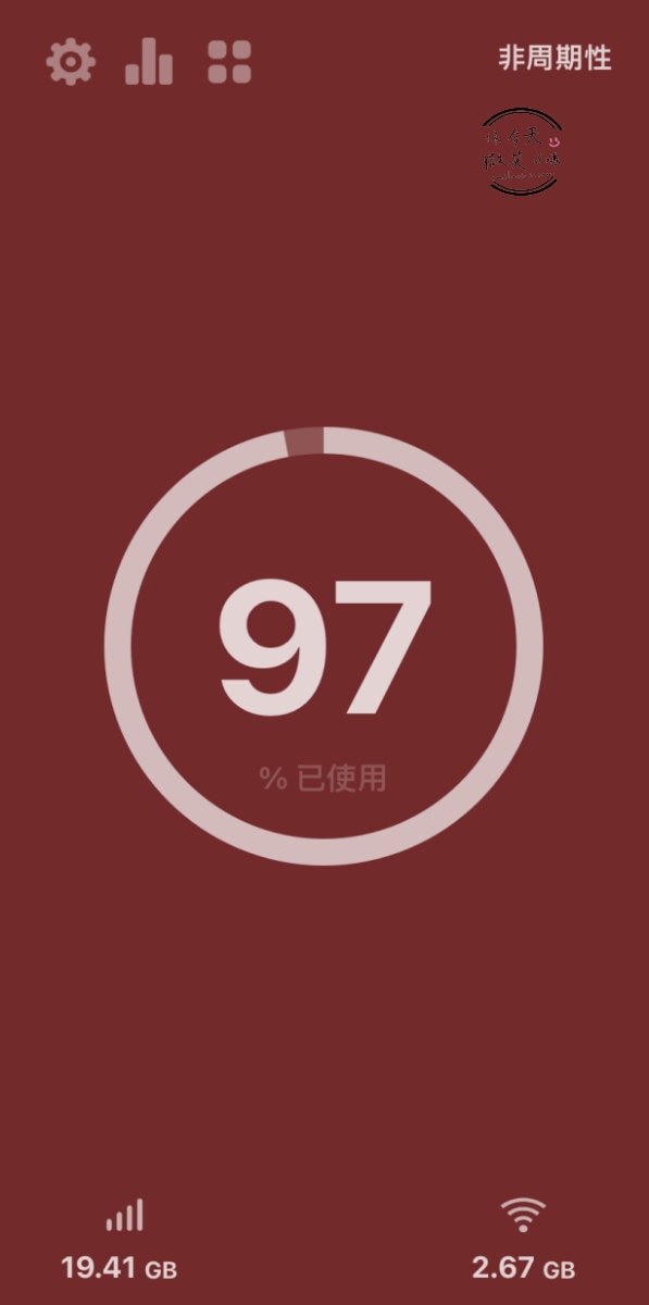威訊eSIM網卡實測!日本網卡必備,威訊esim網卡購買及設定流程教學,出國不用煩惱網路︱威訊eSIM一鍵搞定︱威訊折扣碼smilevivi打九折︱流量app安裝隨時檢查 - 第27張圖