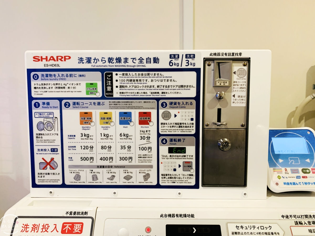 神戶三宮相鐵FRESA INN∥日本神戶住宿推薦,會員還能退500円一晚︱神戶三宮相鐵FRESA INN的住宿心得與房型升等分享︱CP值高的神戶住宿推薦相鉄フレッサイン 神戸三宮 - 第49張圖
