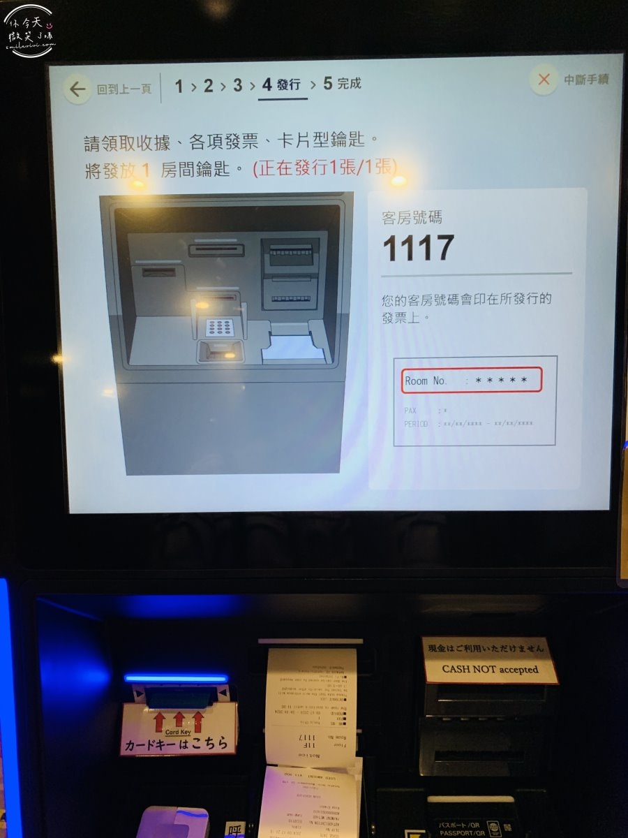神戶三宮相鐵FRESA INN∥日本神戶住宿推薦,會員還能退500円一晚︱神戶三宮相鐵FRESA INN的住宿心得與房型升等分享︱CP值高的神戶住宿推薦相鉄フレッサイン 神戸三宮 - 第9張圖