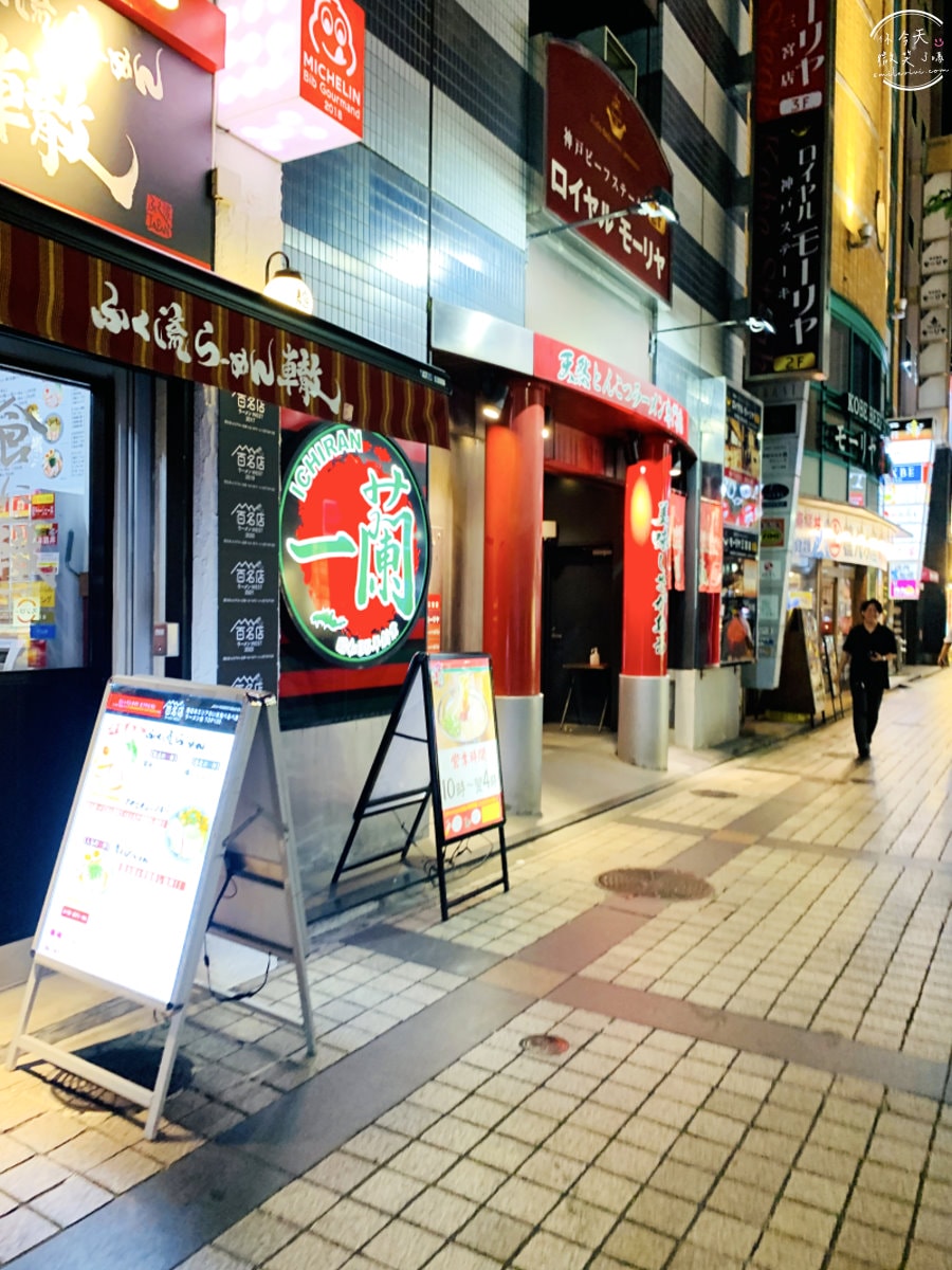 一蘭拉麵三宮店∥神戶一蘭三宮店拉麵迷必訪!極致濃厚豚骨湯頭︱夜貓子最愛的拉麵殿堂,開到凌晨4點消夜必吃︱感受純粹的美味,日本拉麵必吃一蘭 - 第2張圖