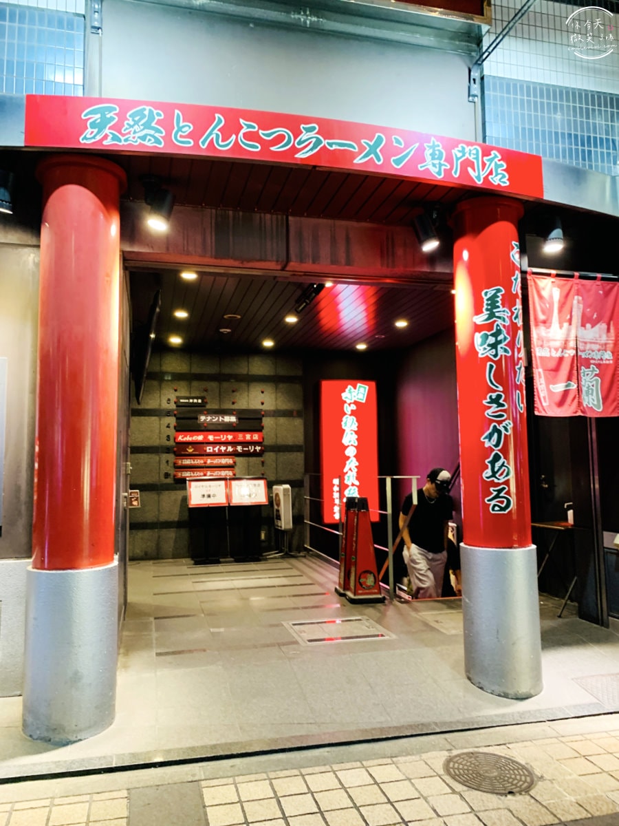 一蘭拉麵三宮店∥神戶一蘭三宮店拉麵迷必訪!極致濃厚豚骨湯頭︱夜貓子最愛的拉麵殿堂,開到凌晨4點消夜必吃︱感受純粹的美味,日本拉麵必吃一蘭 - 第3張圖
