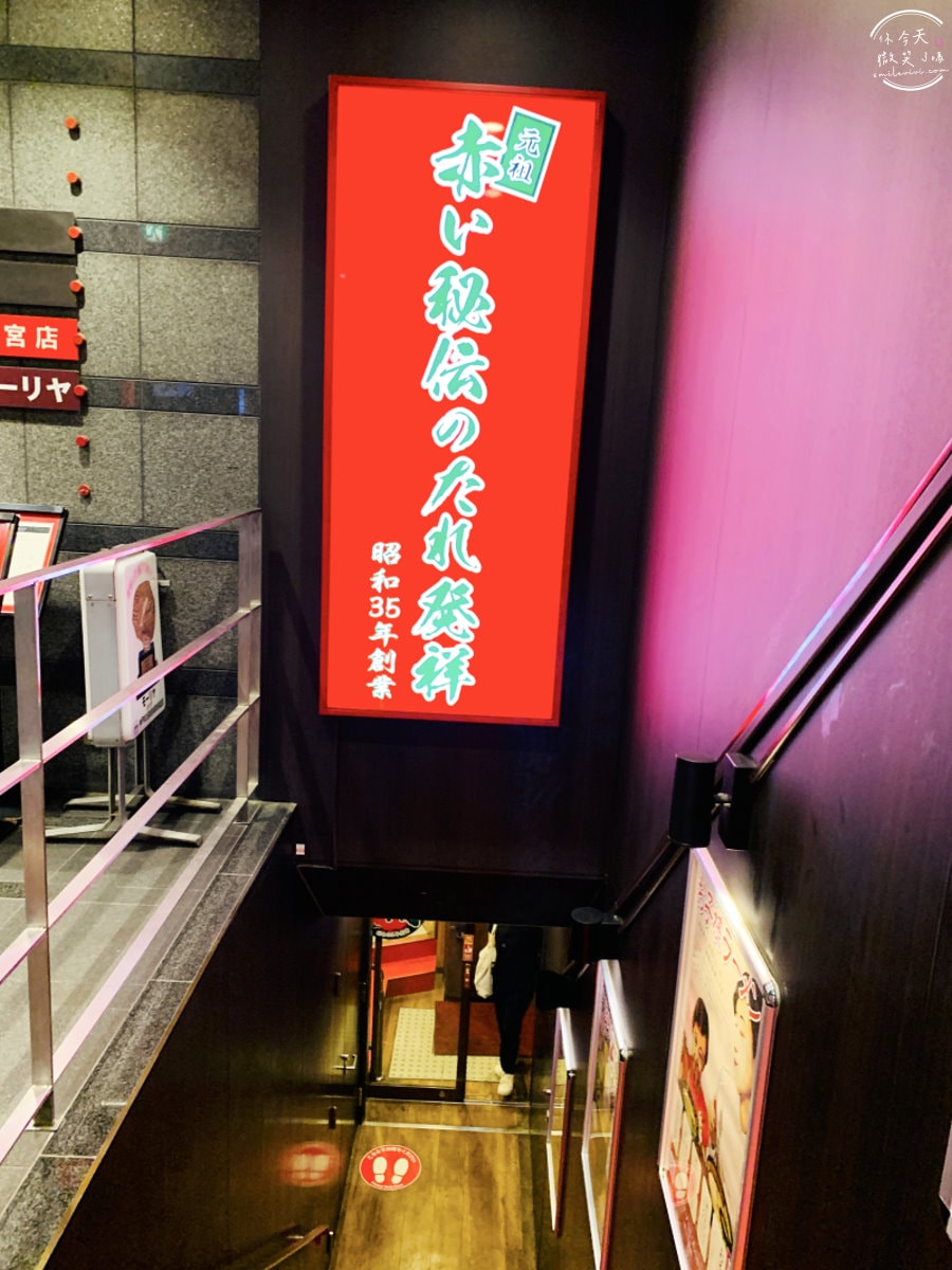 一蘭拉麵三宮店∥神戶一蘭三宮店拉麵迷必訪!極致濃厚豚骨湯頭︱夜貓子最愛的拉麵殿堂,開到凌晨4點消夜必吃︱感受純粹的美味,日本拉麵必吃一蘭 - 第4張圖