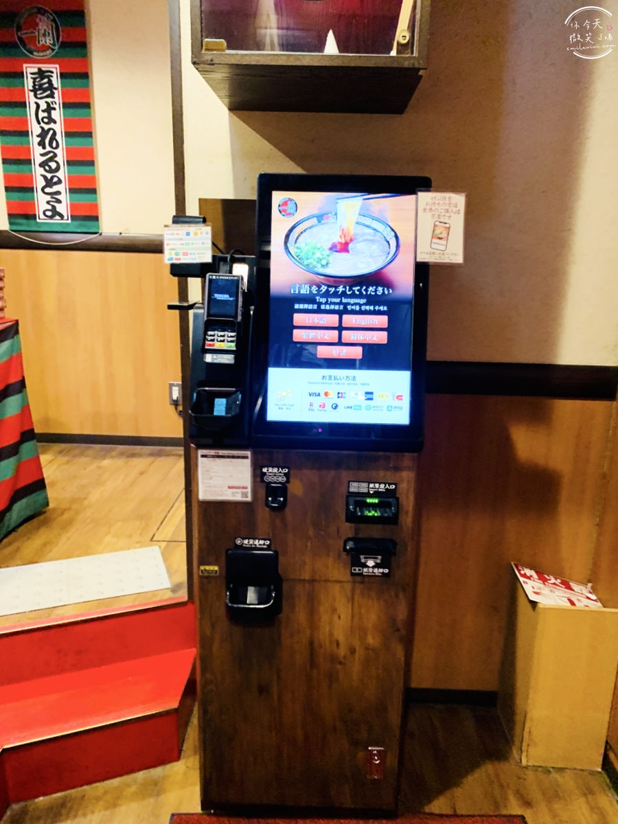 一蘭拉麵三宮店∥神戶一蘭三宮店拉麵迷必訪!極致濃厚豚骨湯頭︱夜貓子最愛的拉麵殿堂,開到凌晨4點消夜必吃︱感受純粹的美味,日本拉麵必吃一蘭 - 第6張圖