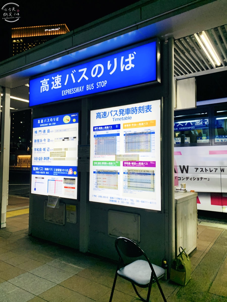 關西機場巴士∥關西機場到神戶三宮,關西機場高速巴士直達班車到神戶三宮,只要65分鐘抵達︱六號乘車處搭乘,20分鐘一班車,單程2200円︱大阪到神戶三宮交通 - 第17張圖