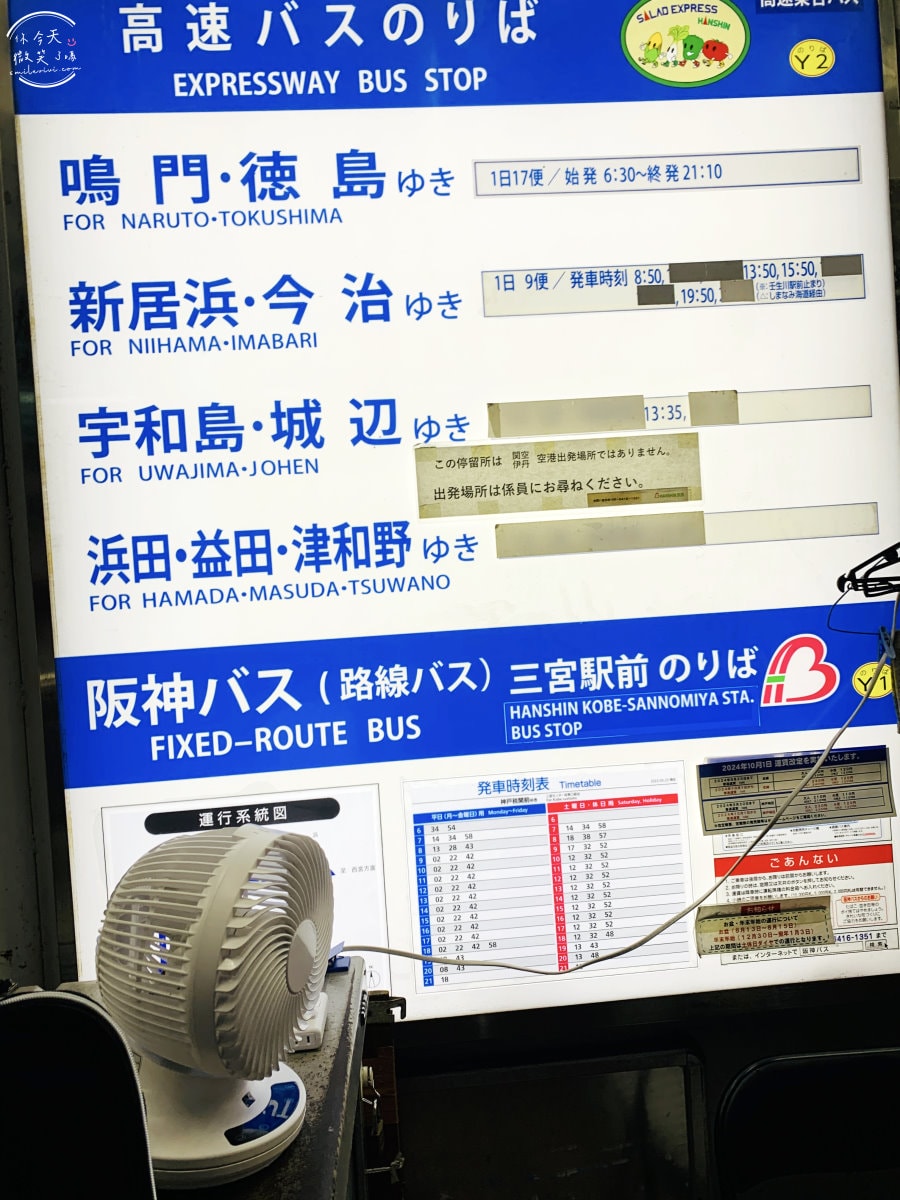 關西機場巴士∥關西機場到神戶三宮,關西機場高速巴士直達班車到神戶三宮,只要65分鐘抵達︱六號乘車處搭乘,20分鐘一班車,單程2200円︱大阪到神戶三宮交通 - 第20張圖
