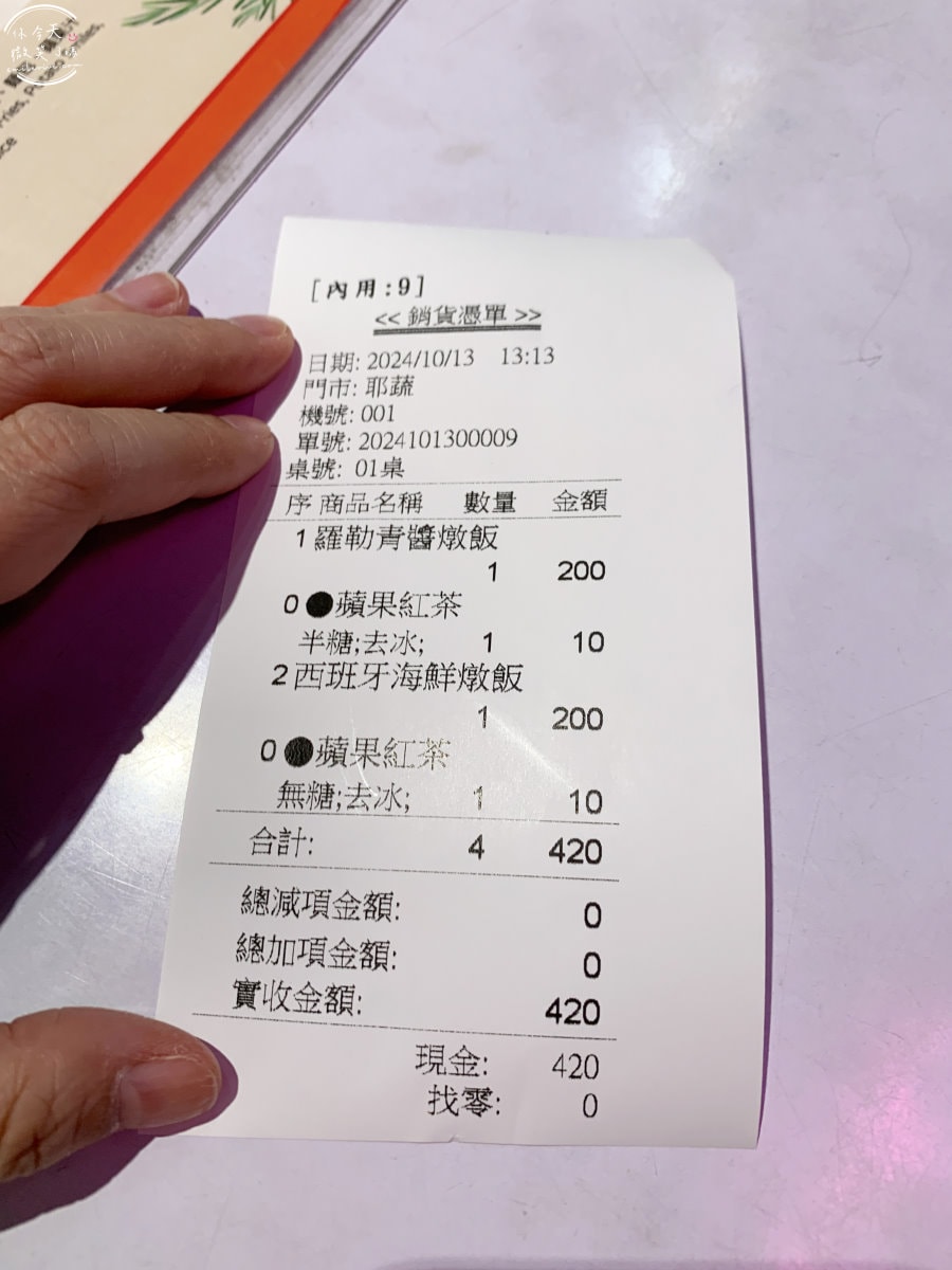 耶蔬蔬食美式餐廳∥高雄素食餐廳,六合路上,素食界麥當勞︱肉食者也愛上的素食天堂,義大利麵、燉飯、漢堡、薯條都是素!只收現金,高雄耶蔬帶來素食餐點新體驗 - 第11張圖