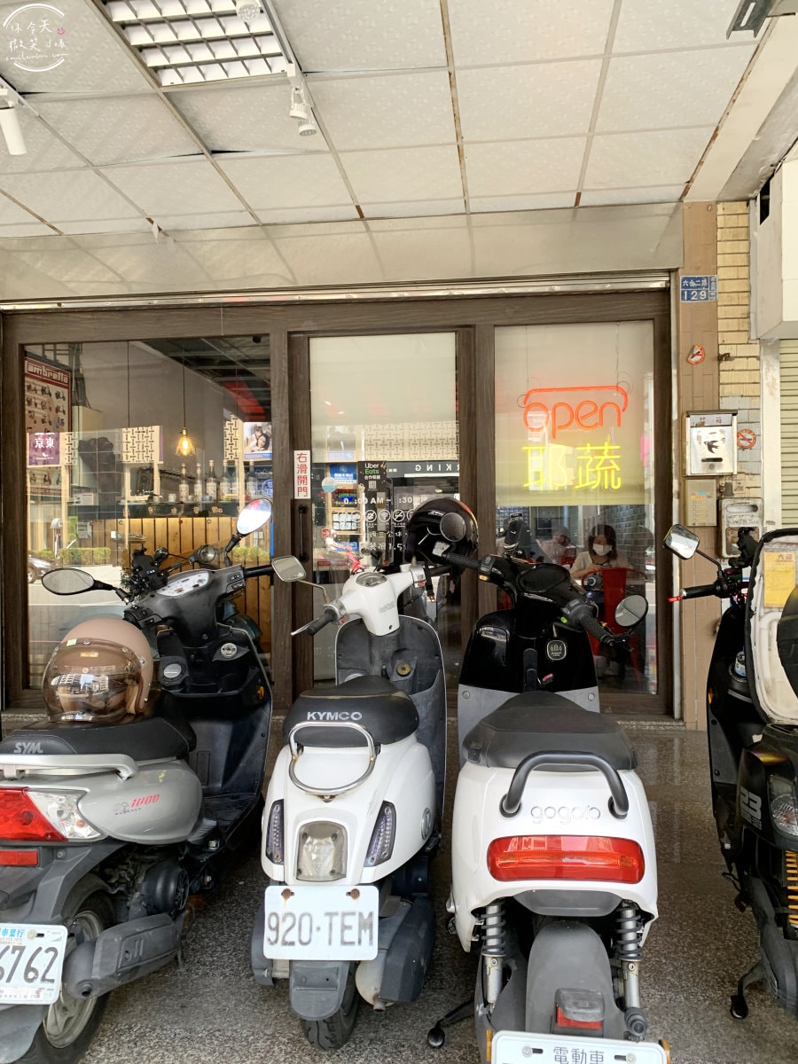 耶蔬蔬食美式餐廳∥高雄素食餐廳,六合路上,素食界麥當勞︱肉食者也愛上的素食天堂,義大利麵、燉飯、漢堡、薯條都是素!只收現金,高雄耶蔬帶來素食餐點新體驗 - 第2張圖