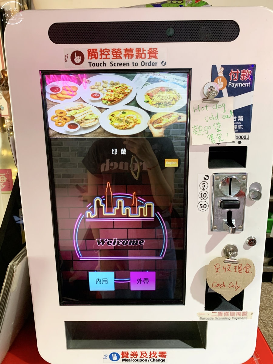 耶蔬蔬食美式餐廳∥高雄素食餐廳,六合路上,素食界麥當勞︱肉食者也愛上的素食天堂,義大利麵、燉飯、漢堡、薯條都是素!只收現金,高雄耶蔬帶來素食餐點新體驗 - 第6張圖