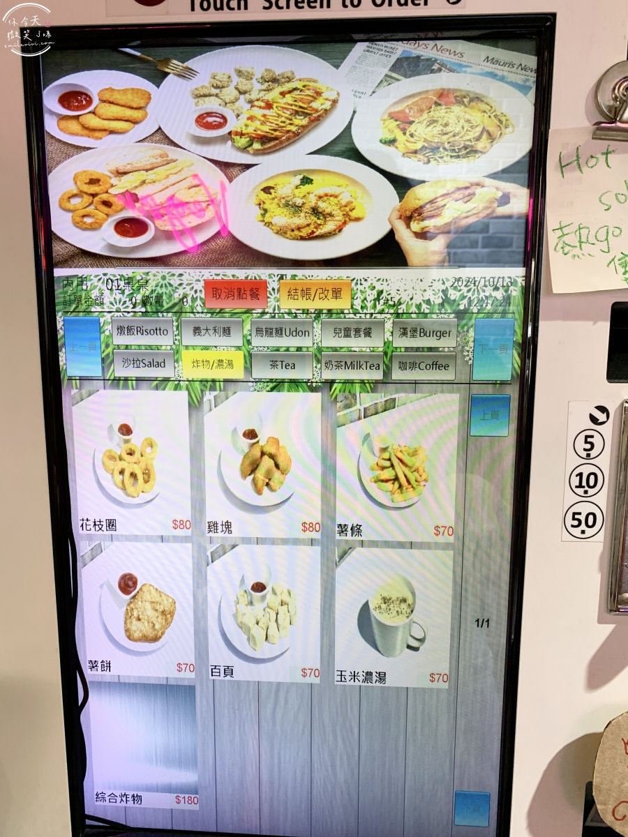 耶蔬蔬食美式餐廳∥高雄素食餐廳,六合路上,素食界麥當勞︱肉食者也愛上的素食天堂,義大利麵、燉飯、漢堡、薯條都是素!只收現金,高雄耶蔬帶來素食餐點新體驗 - 第10張圖