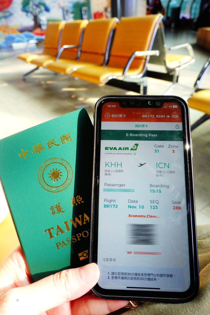 長榮BR172∥長榮航空高雄到仁川經濟艙,飛行紀錄︱兒童餐打造親子專屬美食,飛行中的小幸福︱高雄直飛仁川,長榮航空BR172機型A321 - 第4張圖