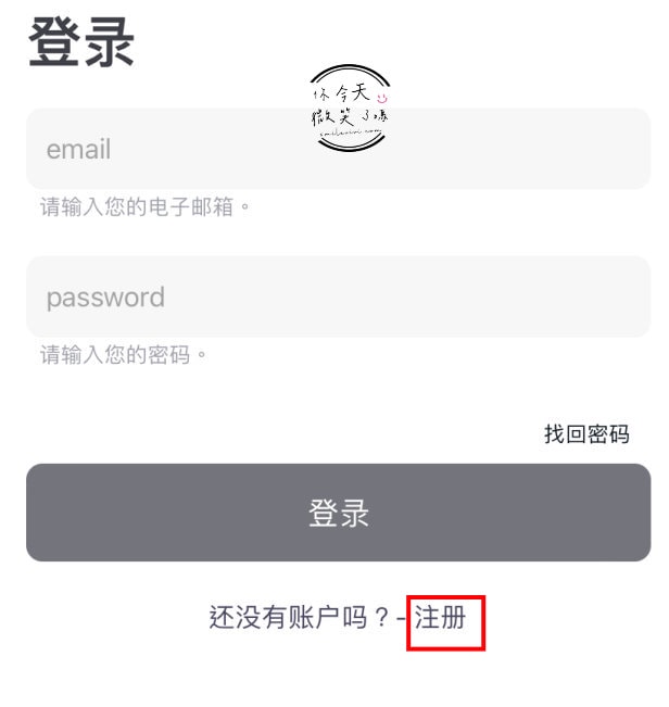 韓國樂天免稅店(LOTTE DUTY FREE)∥韓國免稅店線上購物教學,DM+註冊教學,樂天購物如何註冊?機場怎麼領貨?(2025更新) - 第30張圖