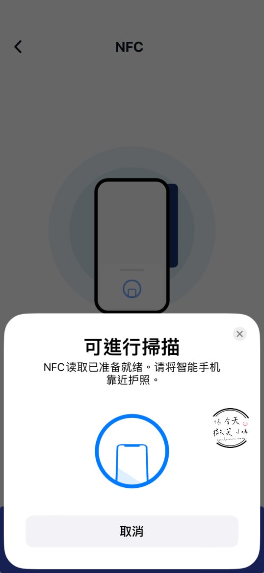 韓國樂天免稅店(LOTTE DUTY FREE)∥韓國免稅店線上購物教學,DM+註冊教學,樂天購物如何註冊?機場怎麼領貨?(2025更新) - 第35張圖
