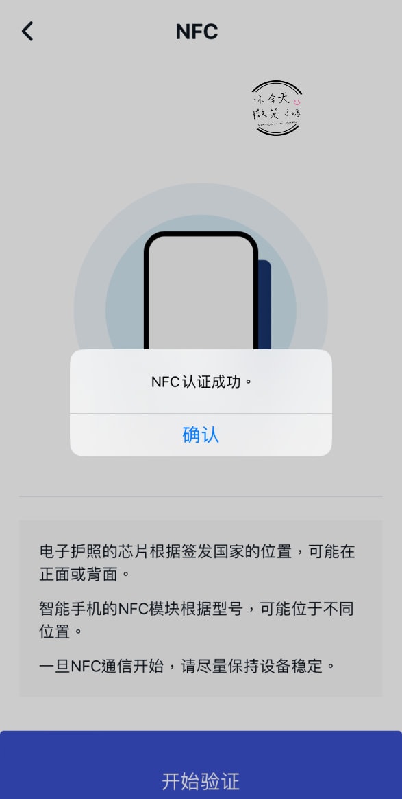 韓國樂天免稅店(LOTTE DUTY FREE)∥韓國免稅店線上購物教學,DM+註冊教學,樂天購物如何註冊?機場怎麼領貨?(2025更新) - 第36張圖
