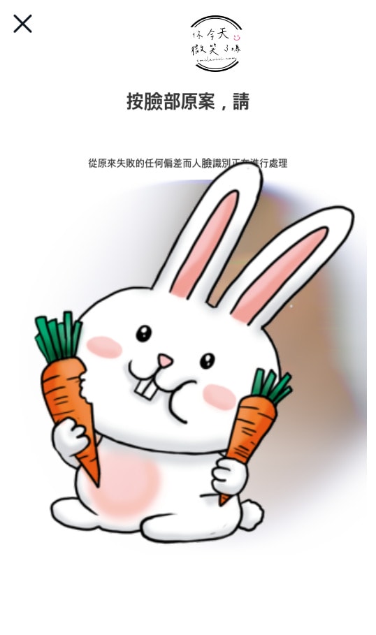 韓國樂天免稅店(LOTTE DUTY FREE)∥韓國免稅店線上購物教學,DM+註冊教學,樂天購物如何註冊?機場怎麼領貨?(2025更新) - 第37張圖