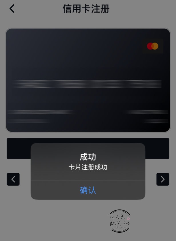 韓國樂天免稅店(LOTTE DUTY FREE)∥韓國免稅店線上購物教學,DM+註冊教學,樂天購物如何註冊?機場怎麼領貨?(2025更新) - 第40張圖