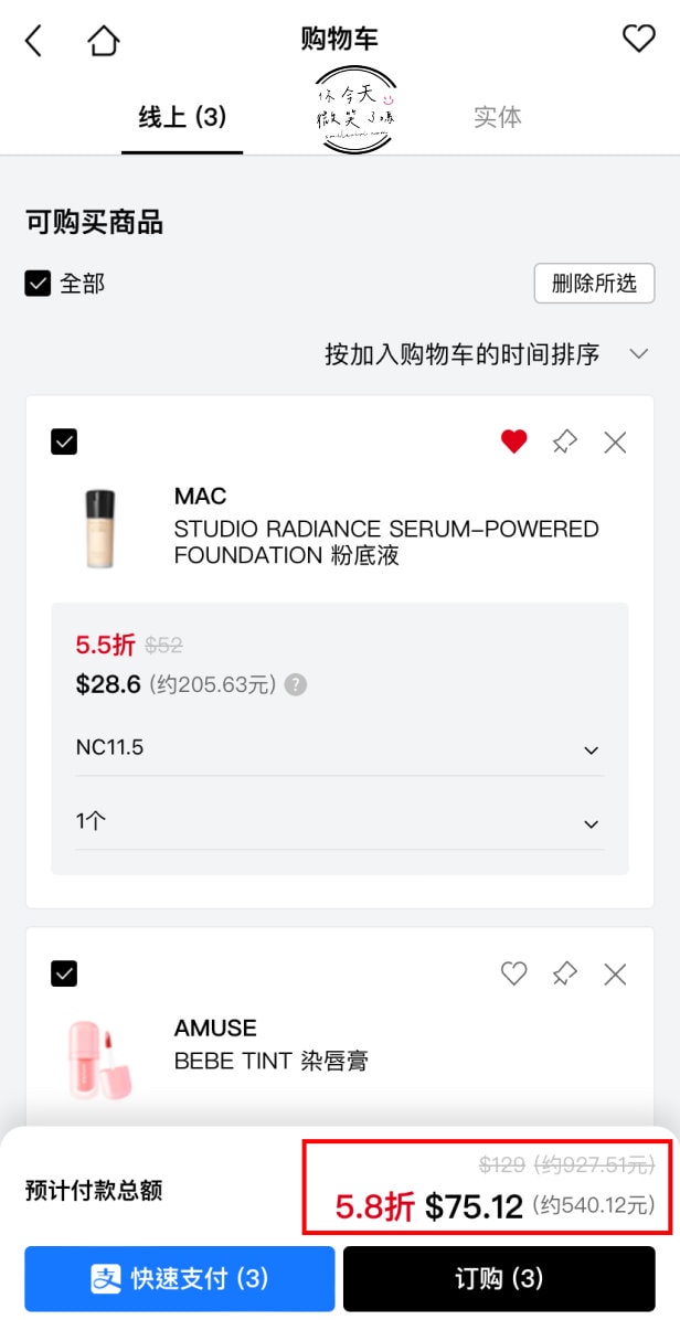 韓國樂天免稅店(LOTTE DUTY FREE)∥韓國免稅店線上購物教學,DM+註冊教學,樂天購物如何註冊?機場怎麼領貨?(2025更新) - 第22張圖