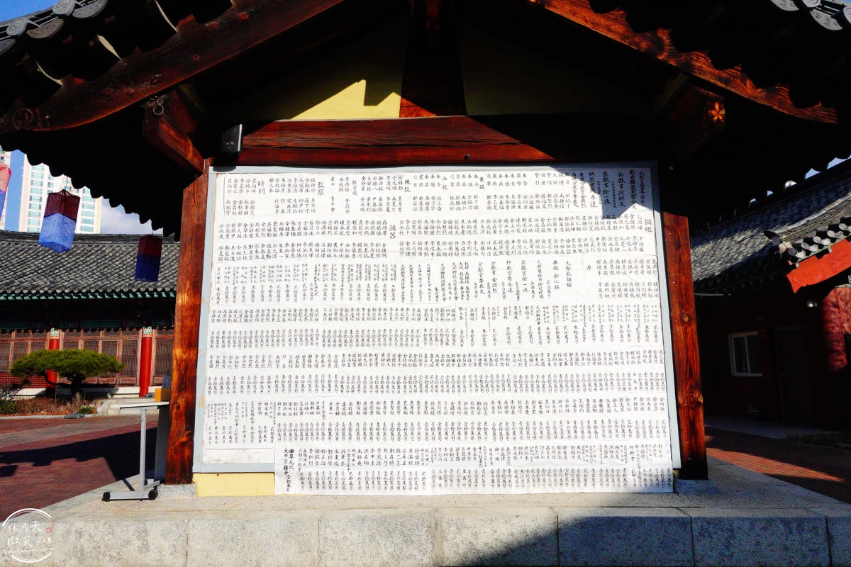 大邱免費景點∥大邱鄉校(대구향교)傳統韓屋古蹟，穿韓服拍照必來︱市中心也有傳統韓國味，古色古香超好逛︱近代胡同觀光主題路線四三德鳳山文化路︱大邱景點
