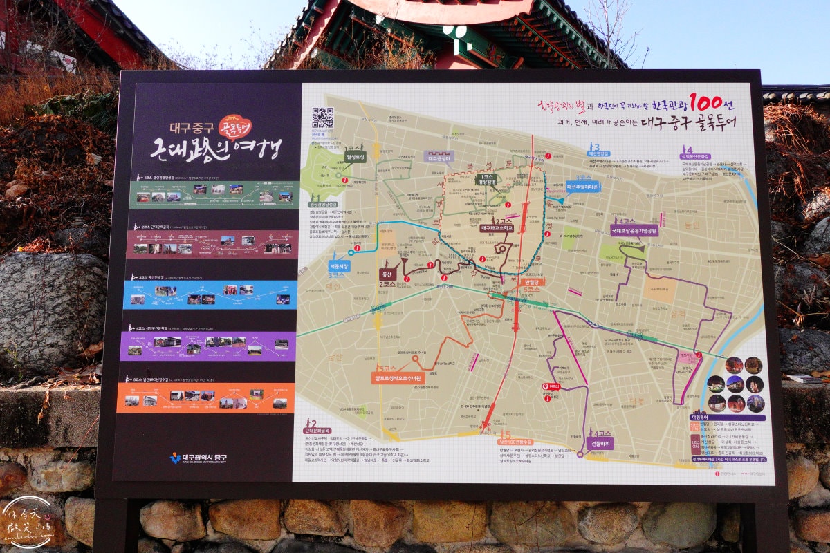大邱免費景點∥大邱鄉校(대구향교)傳統韓屋古蹟，穿韓服拍照必來︱市中心也有傳統韓國味，古色古香超好逛︱近代胡同觀光主題路線四三德鳳山文化路︱大邱景點