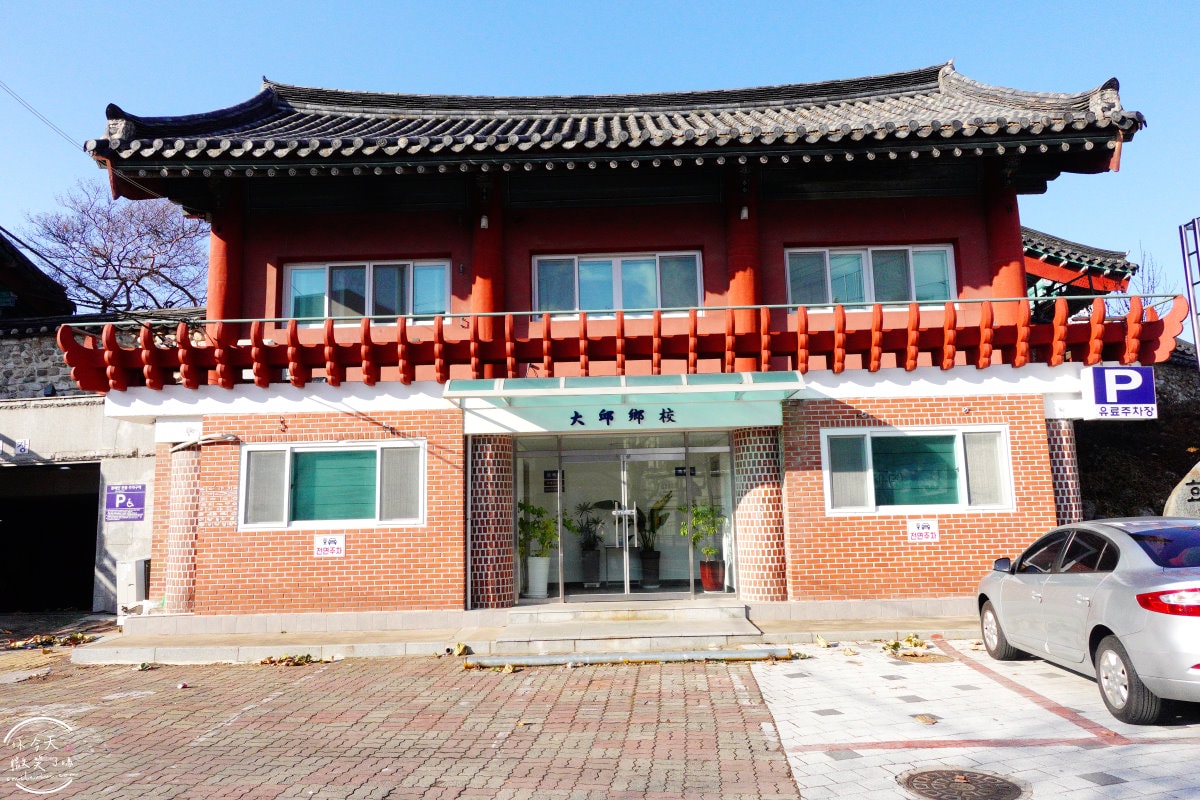 大邱免費景點∥大邱鄉校(대구향교)傳統韓屋古蹟，穿韓服拍照必來︱市中心也有傳統韓國味，古色古香超好逛︱近代胡同觀光主題路線四三德鳳山文化路︱大邱景點