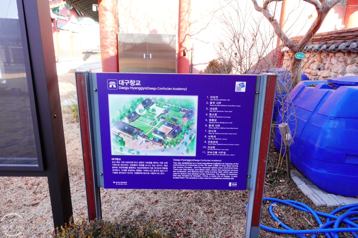 大邱免費景點∥大邱鄉校(대구향교)傳統韓屋古蹟，穿韓服拍照必來︱市中心也有傳統韓國味，古色古香超好逛︱近代胡同觀光主題路線四三德鳳山文化路︱大邱景點