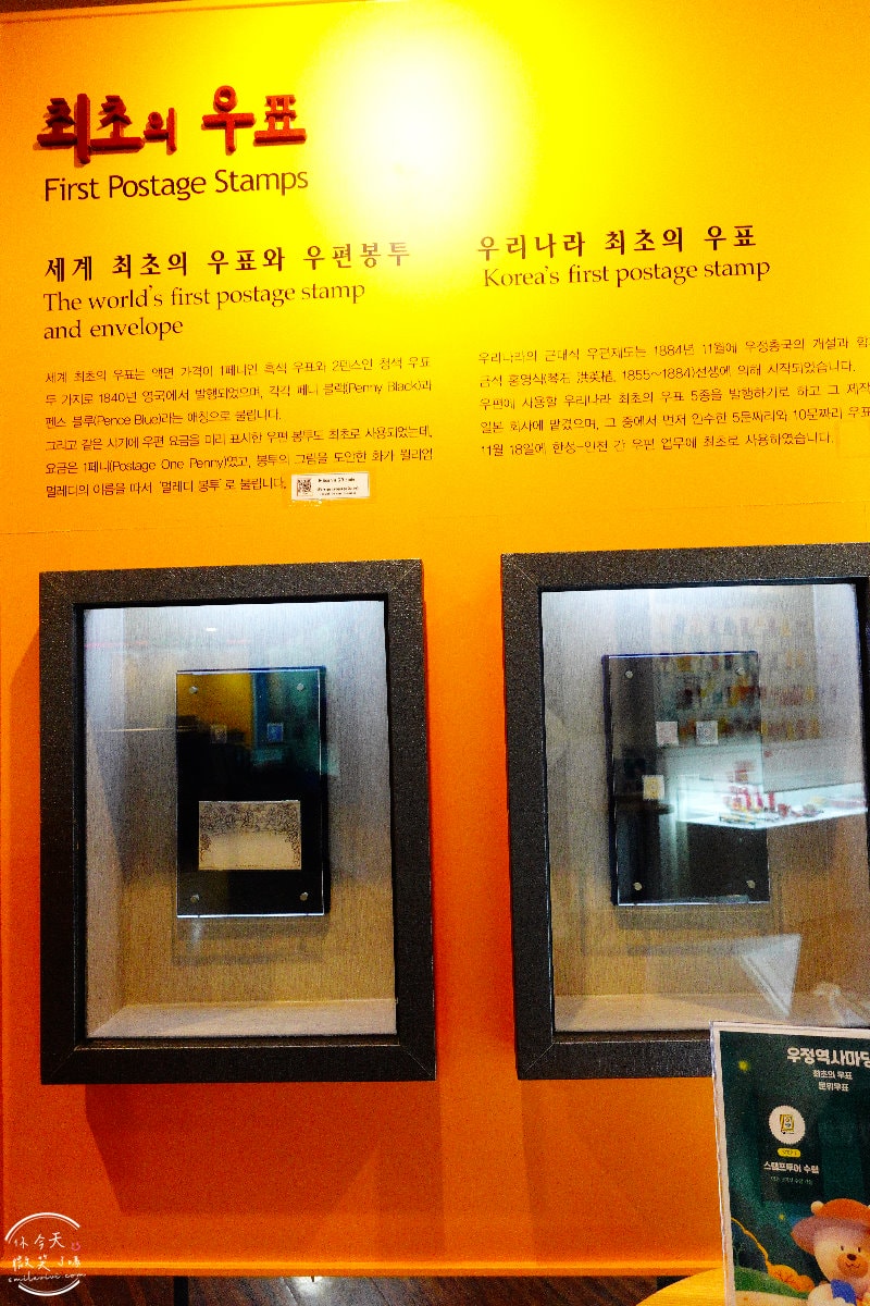 首爾郵票博物館(서울우표박물관)∥探索首爾郵票博物館的奇妙之旅,首爾免費景點推薦︱郵票迷的天堂!復古氛圍與藝術展品︱首爾明洞附近景點,室內景點 - 第21張圖