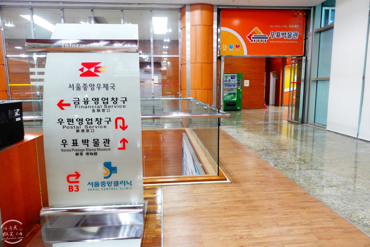 首爾郵票博物館(서울우표박물관)∥探索首爾郵票博物館的奇妙之旅,首爾免費景點推薦︱郵票迷的天堂!復古氛圍與藝術展品︱首爾明洞附近景點,室內景點 - 第4張圖