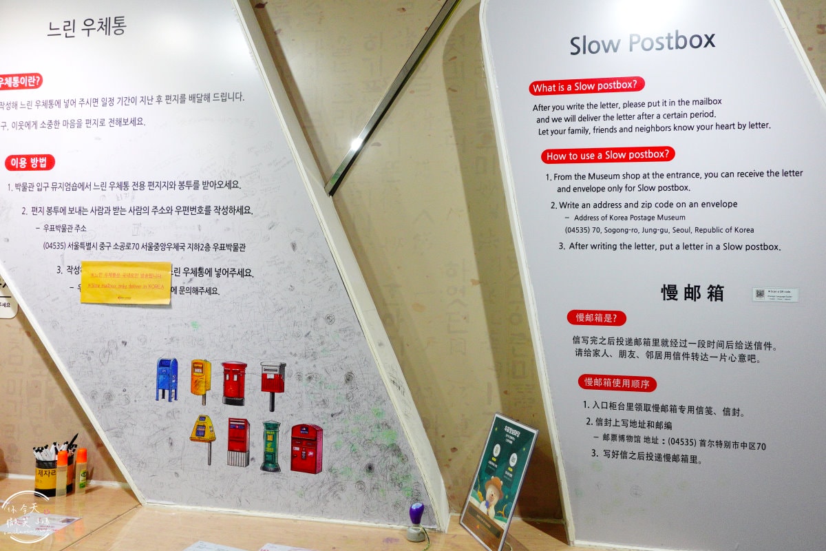 首爾郵票博物館(서울우표박물관)∥探索首爾郵票博物館的奇妙之旅,首爾免費景點推薦︱郵票迷的天堂!復古氛圍與藝術展品︱首爾明洞附近景點,室內景點 - 第52張圖