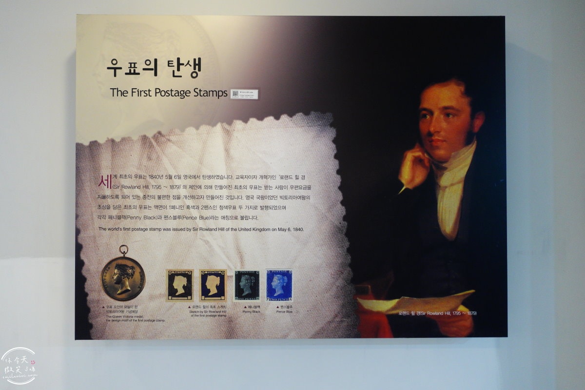 首爾郵票博物館(서울우표박물관)∥探索首爾郵票博物館的奇妙之旅,首爾免費景點推薦︱郵票迷的天堂!復古氛圍與藝術展品︱首爾明洞附近景點,室內景點 - 第9張圖