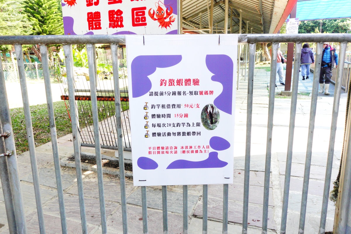 嘉義獨角仙休閒農場∥門票150元可折抵100元︱親子遊的絕佳選擇!生態探險之旅︱溜滑梯、小火車、滑草、電動車、餵馬、釣螯蝦、獨角仙︱嘉義景點 - 第16張圖