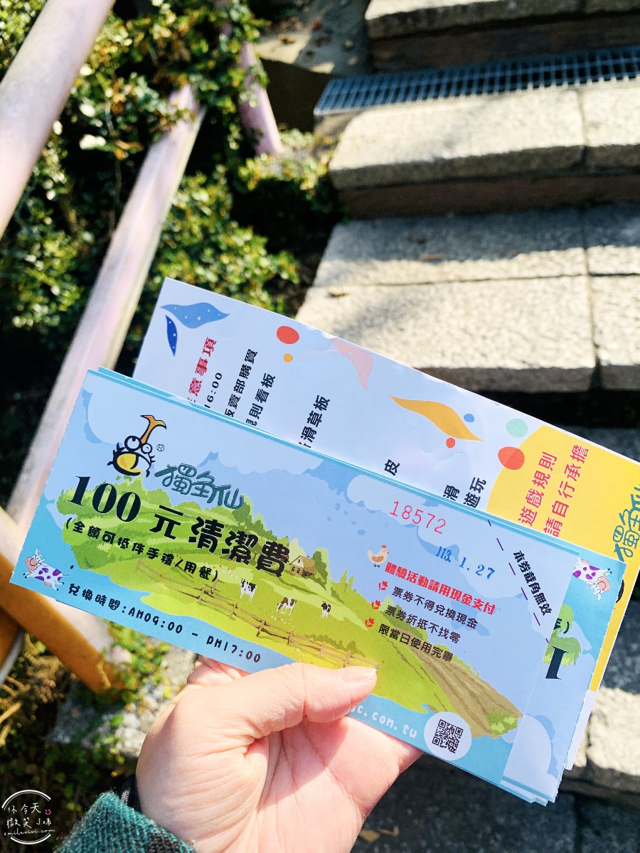 嘉義獨角仙休閒農場∥門票150元可折抵100元︱親子遊的絕佳選擇!生態探險之旅︱溜滑梯、小火車、滑草、電動車、餵馬、釣螯蝦、獨角仙︱嘉義景點 - 第5張圖