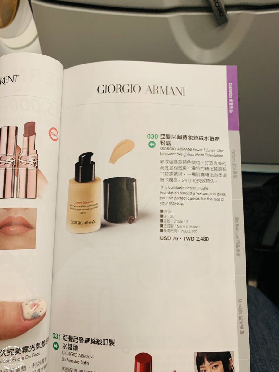 長榮BR171∥仁川飛高雄,長榮航空經濟艙飛行體驗︱長榮飛機餐海鮮特殊餐︱韓國仁川直飛高雄A321機型,仁川國際機場第一航廈 - 第40張圖
