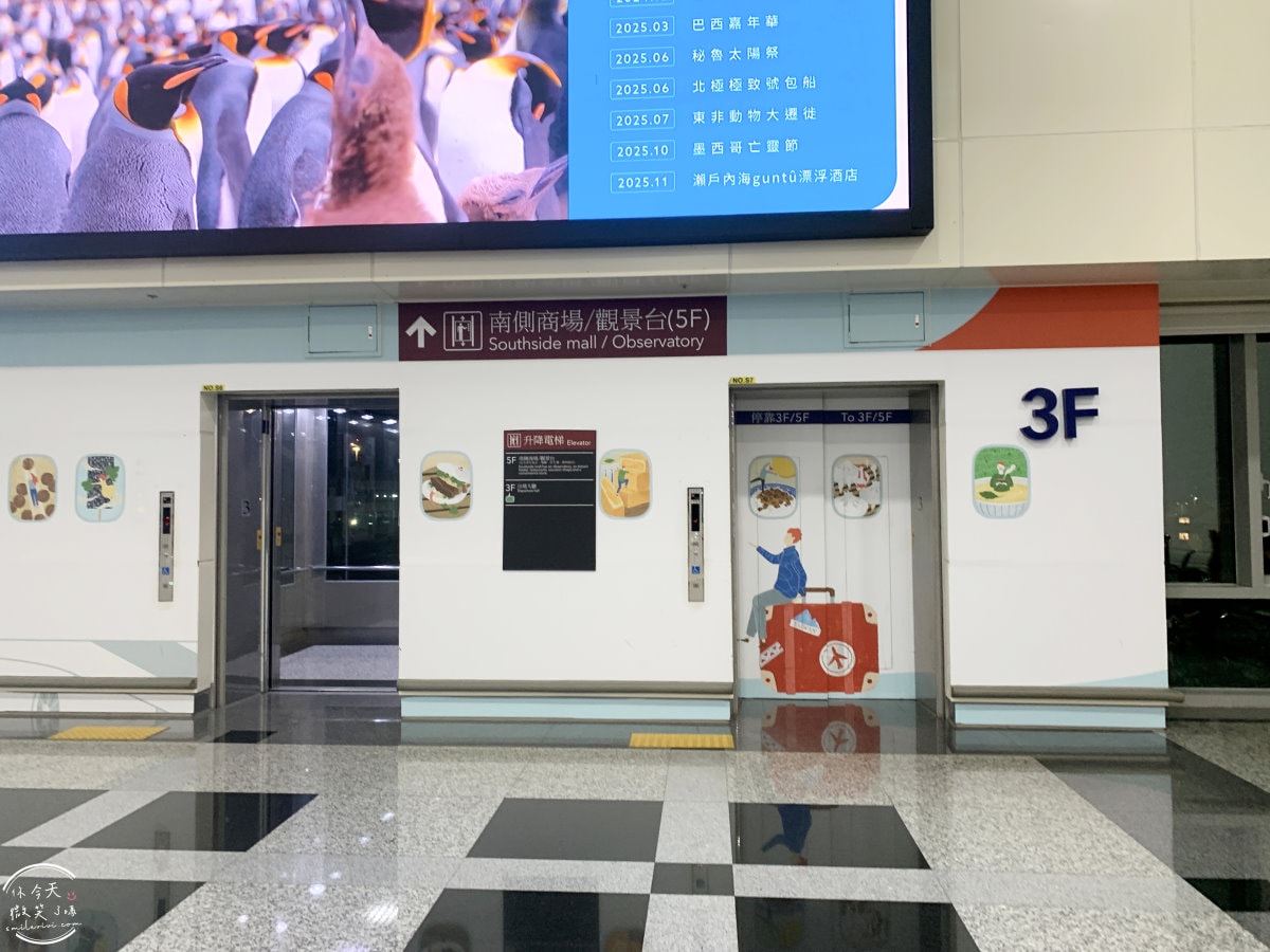 町草休行館(CHO Stay Capsule Hotel)∥桃園膠囊旅館,全台唯一機場膠囊旅館,早班機、紅眼班機住宿︱桃園機場膠囊旅館, 桃園機場飯店︱桃園膠囊旅館町.草休行館 - 第60張圖 町草休行館