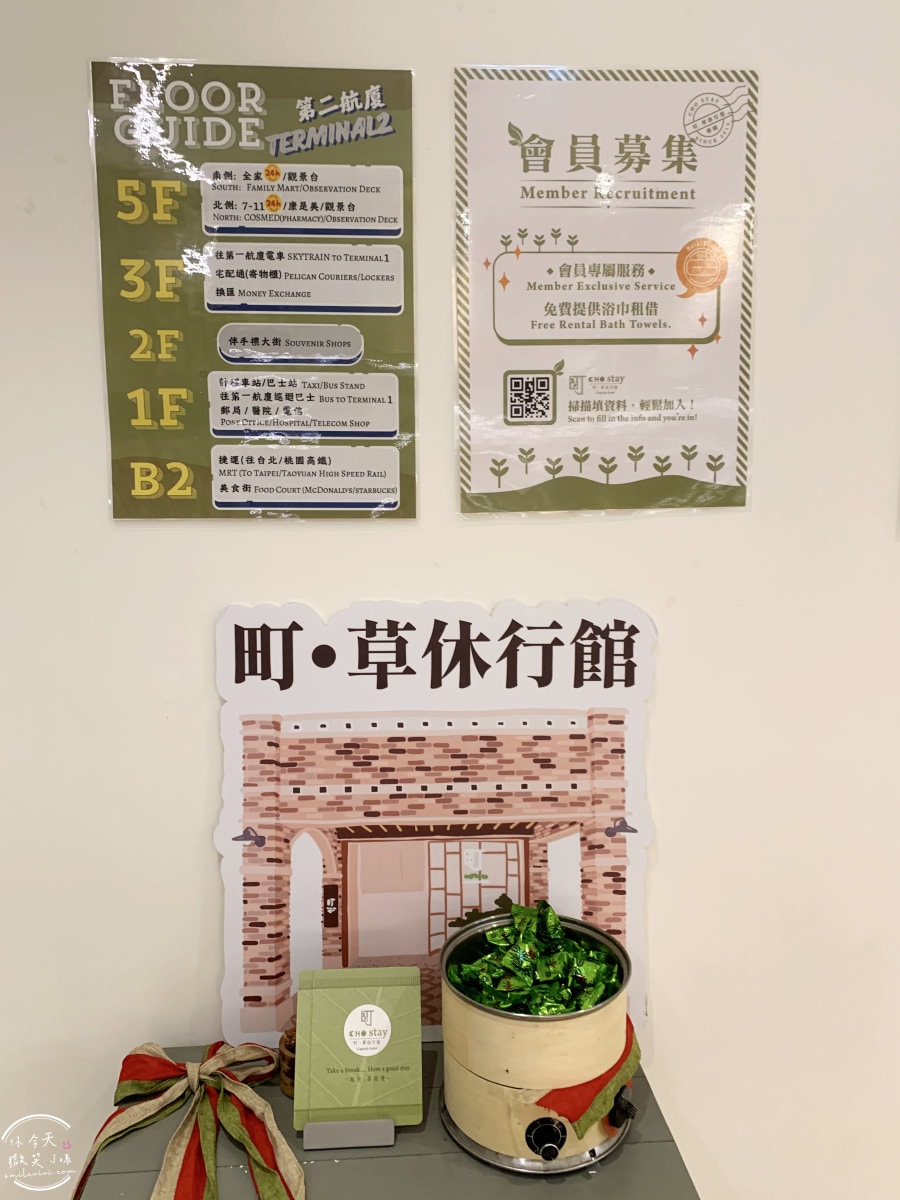 町草休行館(CHO Stay Capsule Hotel)∥桃園膠囊旅館,全台唯一機場膠囊旅館,早班機、紅眼班機住宿︱桃園機場膠囊旅館, 桃園機場飯店︱桃園膠囊旅館町.草休行館 - 第67張圖 町草休行館