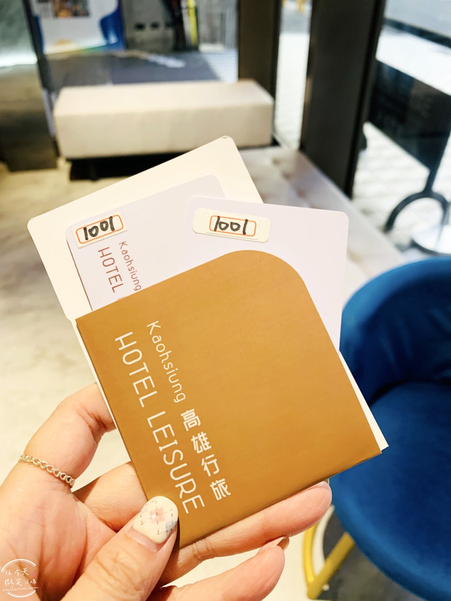高雄行旅HOTEL LEISURE Kaohsiung∥前金捷運站旁的時尚住宿,13樓網美餐廳打卡必拍!一大床房型、早餐、HAPPY HOUR點心吧分享︱高雄捷運站住宿推薦 - 第9張圖