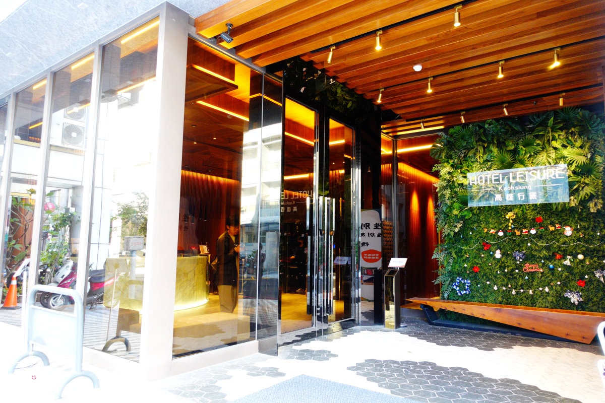 高雄行旅HOTEL LEISURE Kaohsiung∥前金捷運站旁的時尚住宿,13樓網美餐廳打卡必拍!一大床房型、早餐、HAPPY HOUR點心吧分享︱高雄捷運站住宿推薦 - 第3張圖