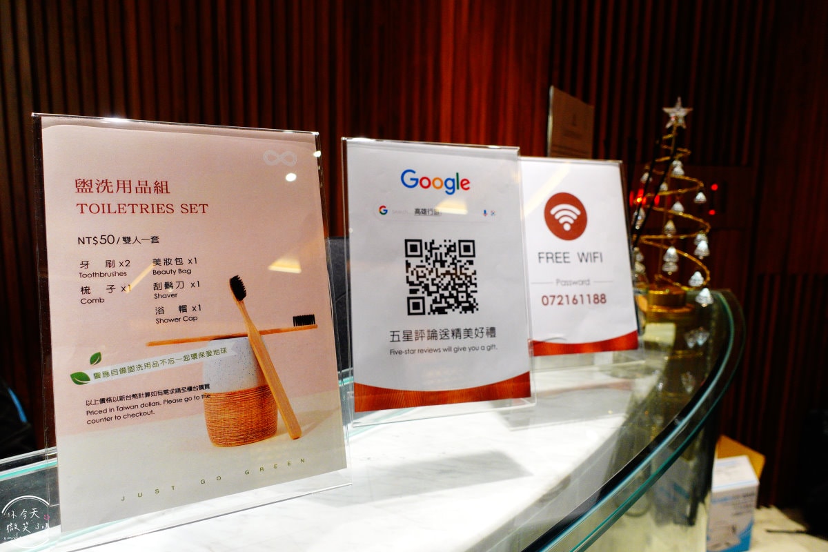 高雄行旅HOTEL LEISURE Kaohsiung∥前金捷運站旁的時尚住宿,13樓網美餐廳打卡必拍!一大床房型、早餐、HAPPY HOUR點心吧分享︱高雄捷運站住宿推薦 - 第7張圖