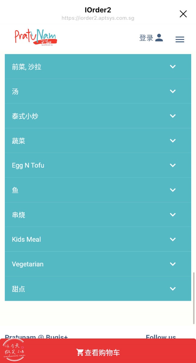 Pratunam PLUS水門街∥新加坡Bugis+泰國料理的味蕾盛宴!武吉士Bugis+4樓︱武吉士商圈白沙浮廣場、Bugis Street、Bugis+︱新加坡美食 - 第14張圖
