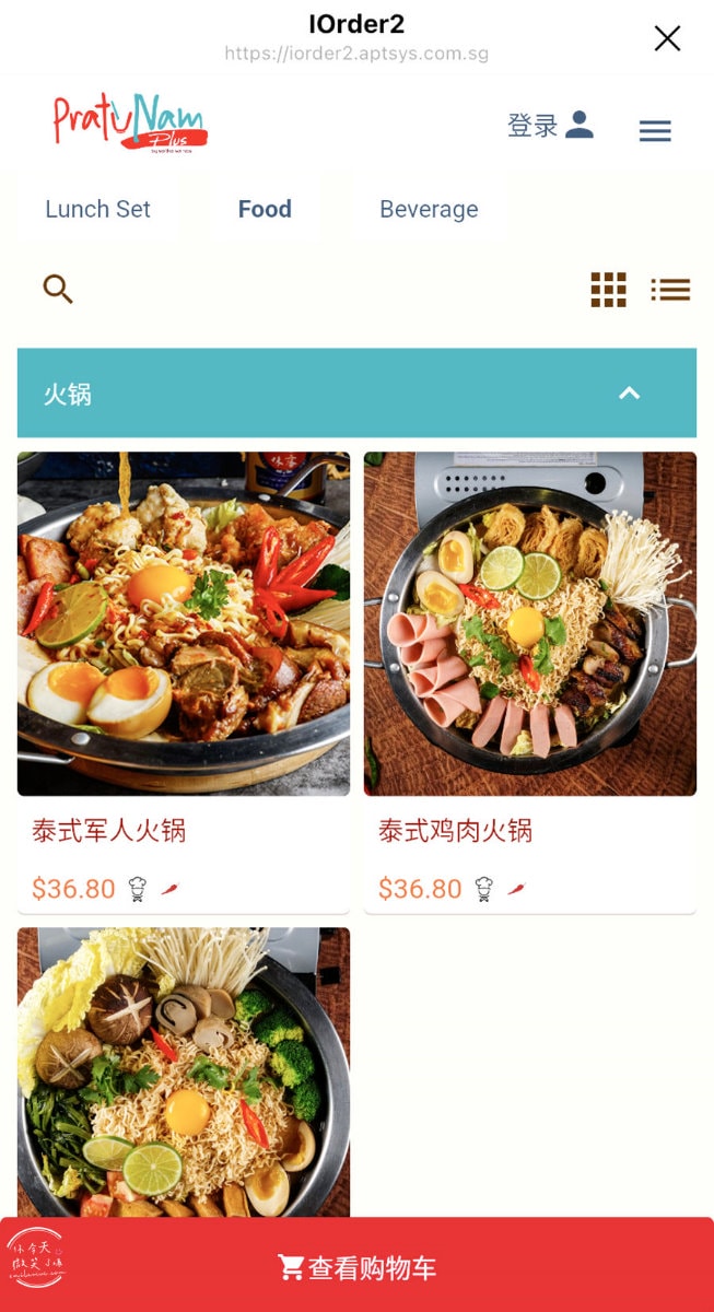 Pratunam PLUS水門街∥新加坡Bugis+泰國料理的味蕾盛宴!武吉士Bugis+4樓︱武吉士商圈白沙浮廣場、Bugis Street、Bugis+︱新加坡美食 - 第15張圖